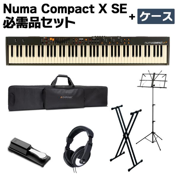 Studiologic スタジオロジック Numa Compact X SE 必需品セット + ケー...