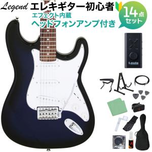 8点豪華おまけ付き・新品】 Legend(レジェンド) / LST-Z ストラト