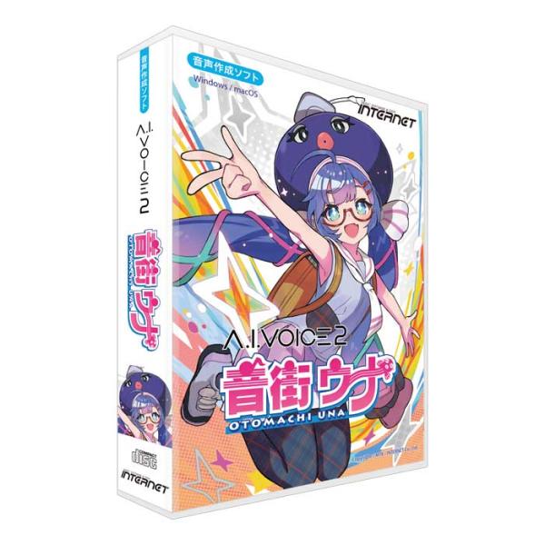 INTERNET インターネット A.I.VOICE 2 音街ウナ (パッケージ版) (CV:田中あ...