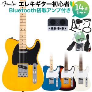 Fender フェンダー Standard Telecaster エレキギター初心者14点セット Bluetooth搭載ミニアンプ付き テレキャスター