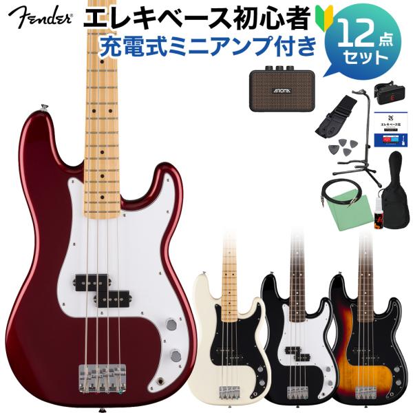 Fender フェンダー Standard Precision Bass ベース初心者12点セット ...