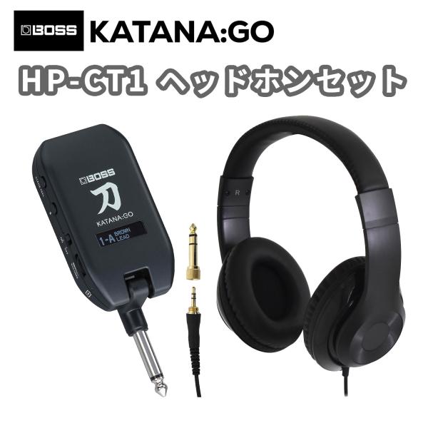 BOSS ボス KATANA:GO KTN-GO2 + HP-CT1 セット ヘッドホンアンプ 刀