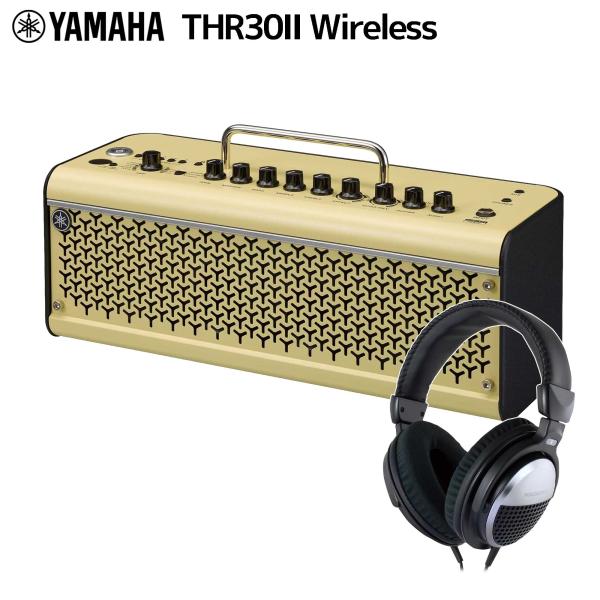 YAMAHA ヤマハ THR30II Wireless + ギタリスト専用ヘッドホンセット ギターア...