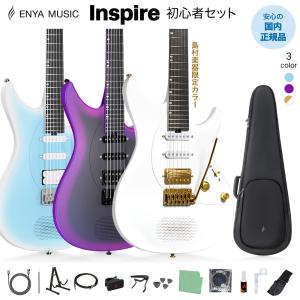 ENYA エンヤ Inspire スタンド付きセット 次世代アンプ内蔵エレキギター マルチエフェクター搭載 〔国内正規品〕