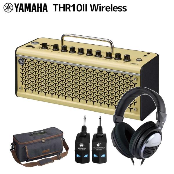 YAMAHA ヤマハ THR10II Wireless ワイヤレス＆専用ケース＆ヘッドホンセット ギ...