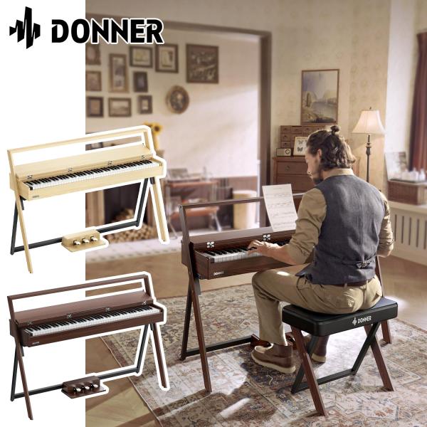 Donner ドナー 電子ピアノ ハンマーアクション 88鍵盤 OURA R300 Natural ...