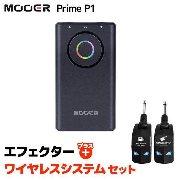 MOOER ムーア Prime P1 Gray (グレー) + LGW-01 ワイヤレスシステムセッ...