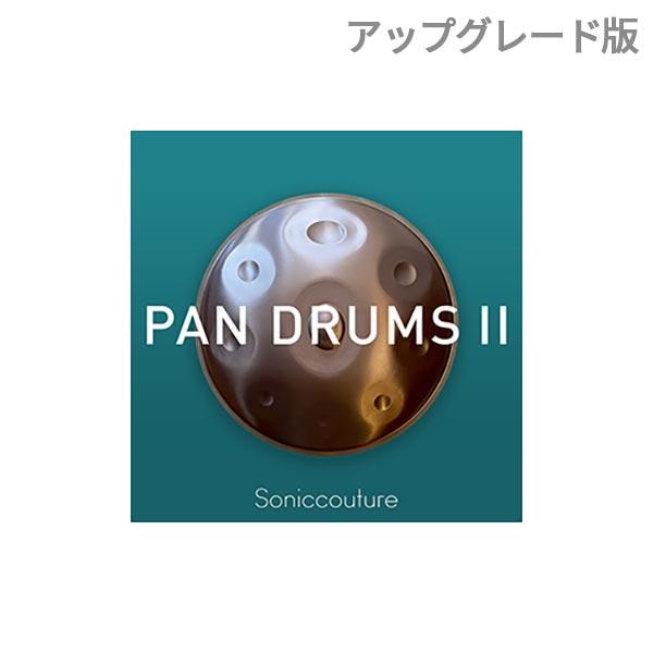 SONICCOUTURE ソニッククチュール PAN DRUMS II / UPGRADE アップグ...