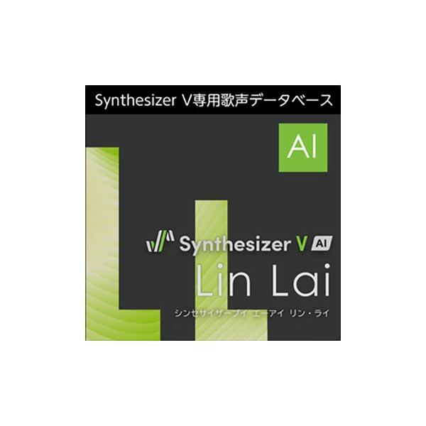 AH-Software Synthesizer V AI Lin Lai ダウンロード版 男声中国語...