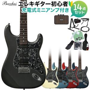 Bacchus バッカス BST-2-RSM/R-BPPG エレキギター初心者14点セット 充電式ミニアンプ付き ユニバースシリーズ