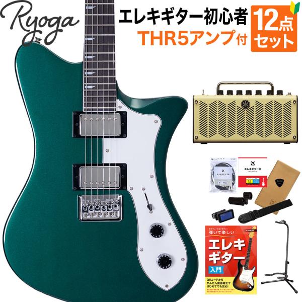 Ryoga リョウガ SKATER Deep Forest Green エレキギター初心者12点セッ...