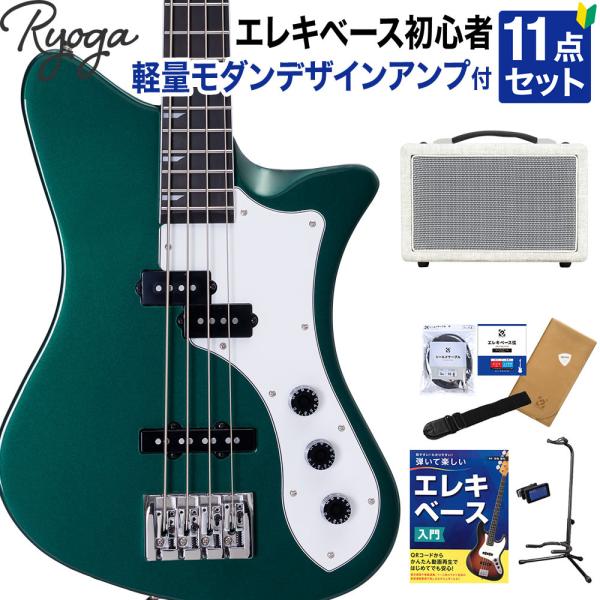 Ryoga リョウガ SKATER-BASS Deep Forest Green 初心者11点セット...
