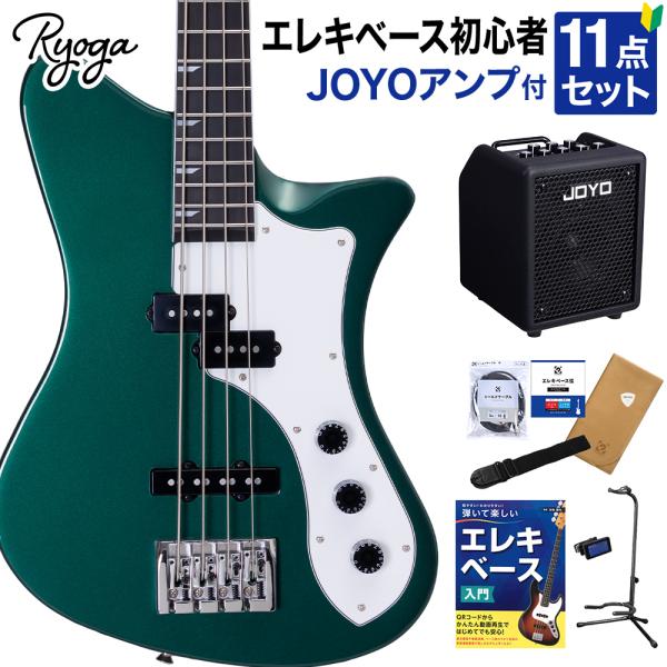 Ryoga リョウガ SKATER-BASS Deep Forest Green ベース初心者11点...
