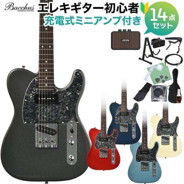 Bacchus バッカス BTE-2-RSM/R-BPPG エレキギター初心者14点セット 充電式ミ...