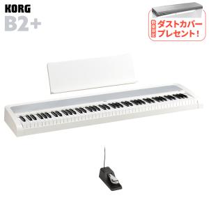 【ダストカバープレゼント】 KORG コルグ 電子ピアノ 88鍵盤 B2+ WH ホワイト｜島村楽器Yahoo!店