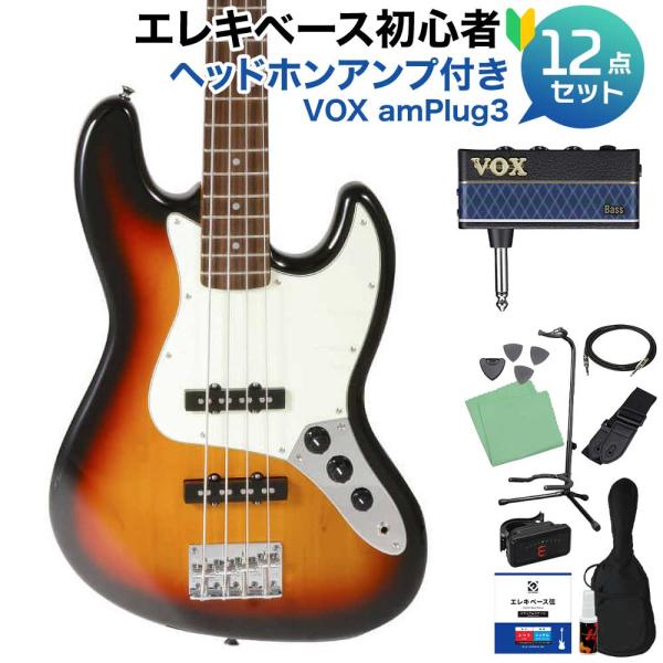 SX エスエックス SJB62PRO/3TS ベース 初心者12点セット ヘッドホンアンプ付 ジャズ...