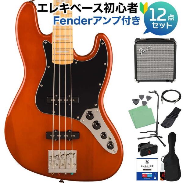 Squier by Fender Classic Vibe Active '70s JB Mocha...