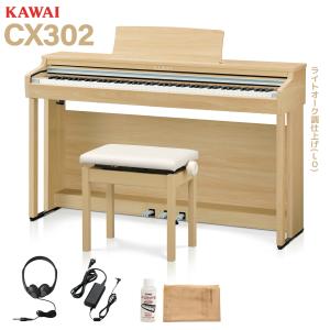 ヤマハ　電子ピアノ　クラビノーバ　CLP-735 2021年製 ホワイトアッシュ ヤマハ | CLP-735 - Clavinova（クラビノーバ） - 概要