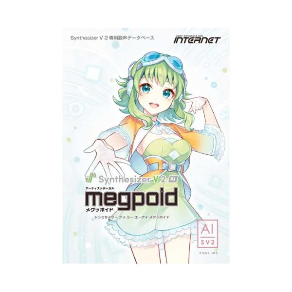 INTERNET Synthesizer V 2 AI Megpoid ダウンロード版 歌声データベ...