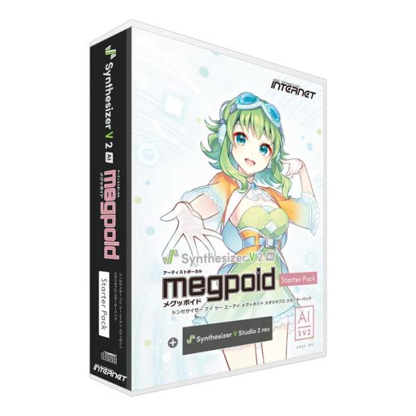 INTERNET Synthesizer V 2 AI Megpoid Studio Pro スター...