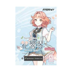 Synthesizer V 2 AI 花響 スターターパックの高価買取価格