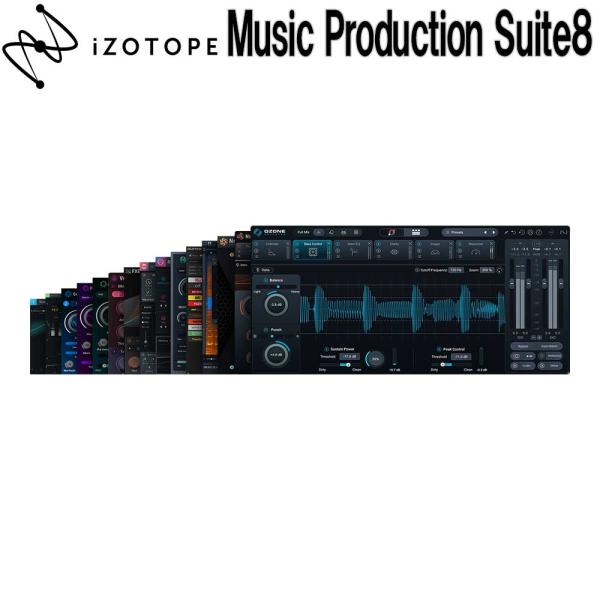 iZotope アイゾトープ Music Production Suite 8 メール納品 代引き不...