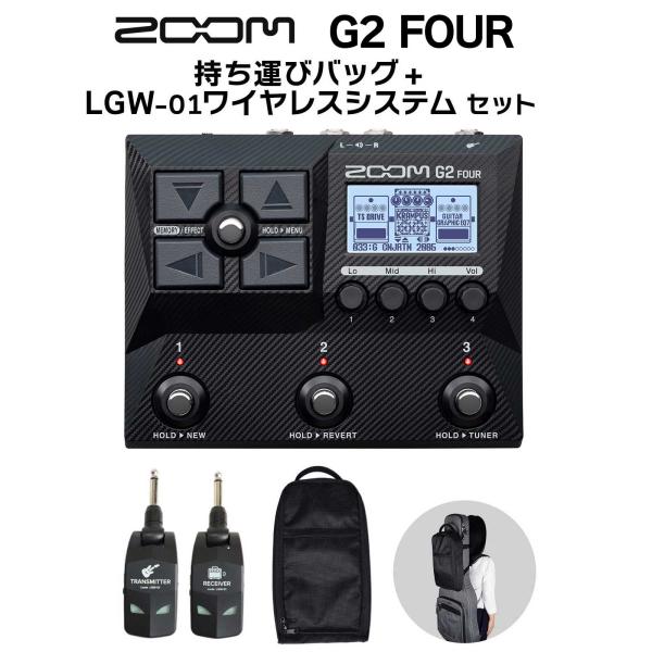 ZOOM ズーム G2 FOUR + 持ち運びバッグ + LGW-01 ワイヤレスシステム セット ...