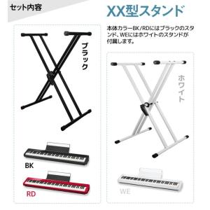 CASIO カシオ PX-S1100 BK/W...の詳細画像3
