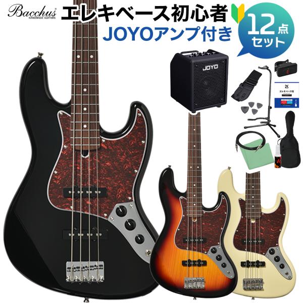Bacchus バッカス BJB-1-RSM/R-TTPG ベース初心者12点セット 多機能アンプ付...