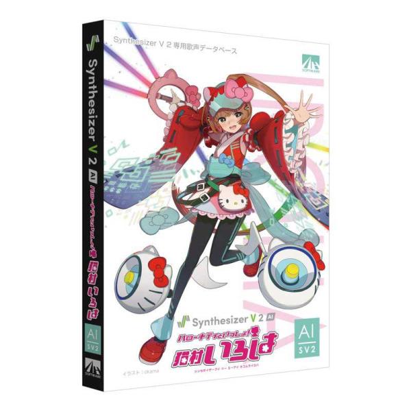 AH-Software Synthesizer V 2 AI 猫村いろは パッケージ版 歌声データベ...