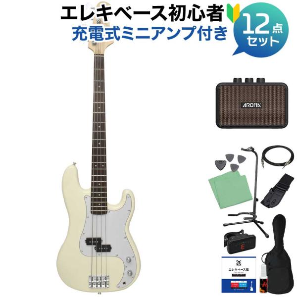 Photogenic フォトジェニック PB-240/W3P WH ベース初心者12点セット 充電式...