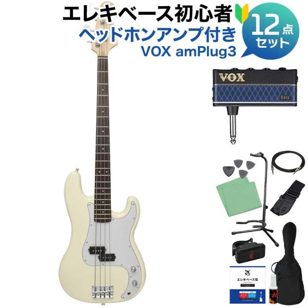 Photogenic フォトジェニック PB-240/W3P WH ベース初心者12点セット ヘッド...