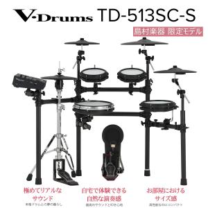 Roland TD-513SC-S 電子ドラムセットの買取情報