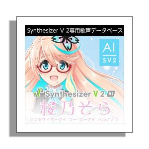 AH-Software Synthesizer V2 桜乃そら