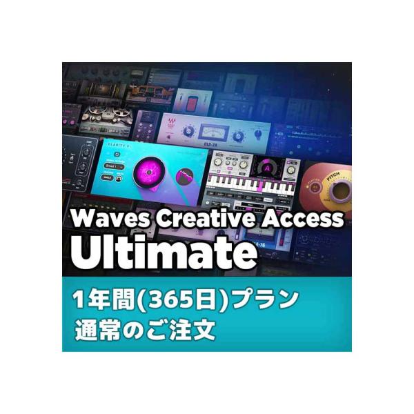 WAVES ウェーブス Waves Creative Access サブスクリプション : Ulti...