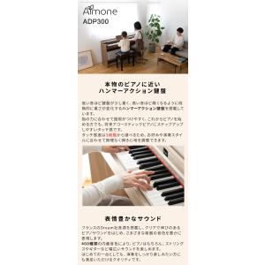 電子ピアノ 88鍵盤 ハンマーアクション鍵盤 ...の詳細画像4
