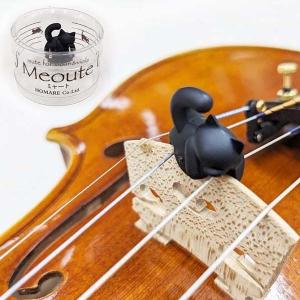 HOMARE ミャート 猫型バイオリンミュートの買取情報