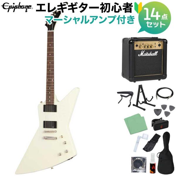 Epiphone エピフォン Explorer 80s EMG Classic White エレキギ...