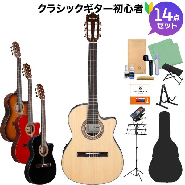 Ibanez アイバニーズ GA35TCE 初心者14点セット クラシックギター ナイロン弦 プリア...