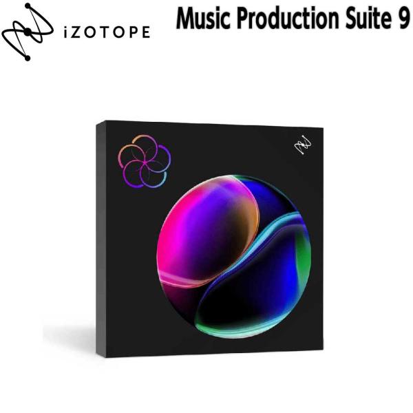 iZotope アイゾトープ Music Production Suite 9  メール納品 代引き...