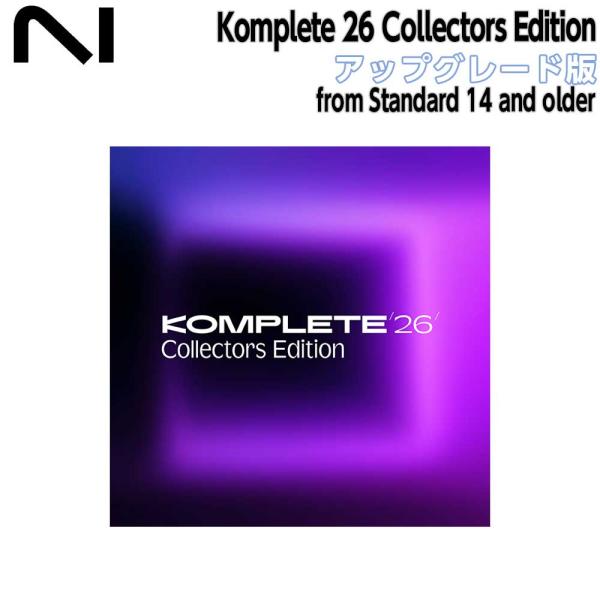 Native Instruments (NI) Komplete 26 Collectors Edi...