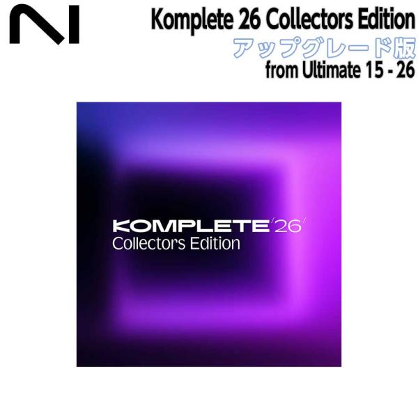 Native Instruments (NI) Komplete 26 Collectors Edi...