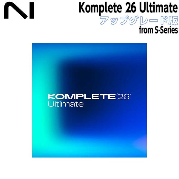 Native Instruments (NI) ネイティブインストゥルメンツ Komplete 26...