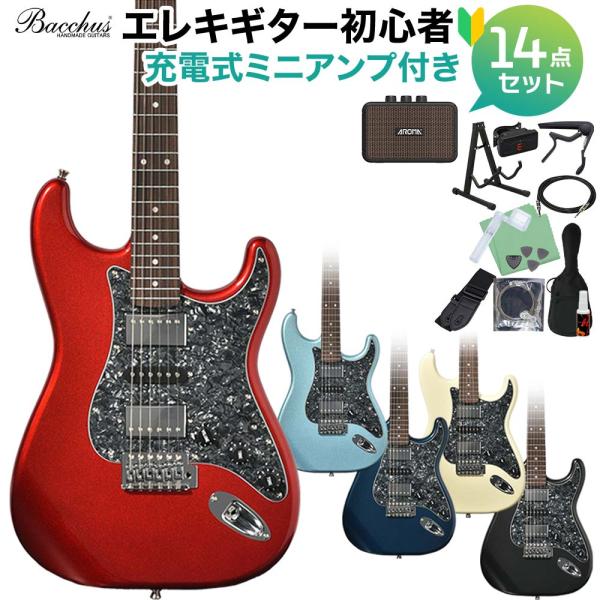 Bacchus バッカス BST-4-RSM/R-BPPG エレキギター初心者14点セット 充電式ミ...