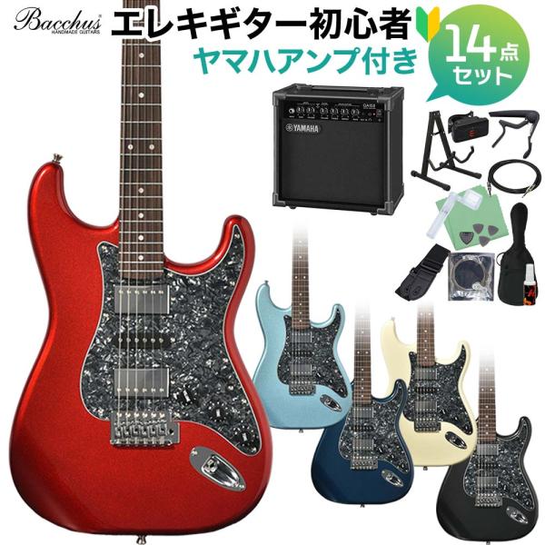 Bacchus バッカス BST-4-RSM/R-BPPG エレキギター初心者14点セット ヤマハア...