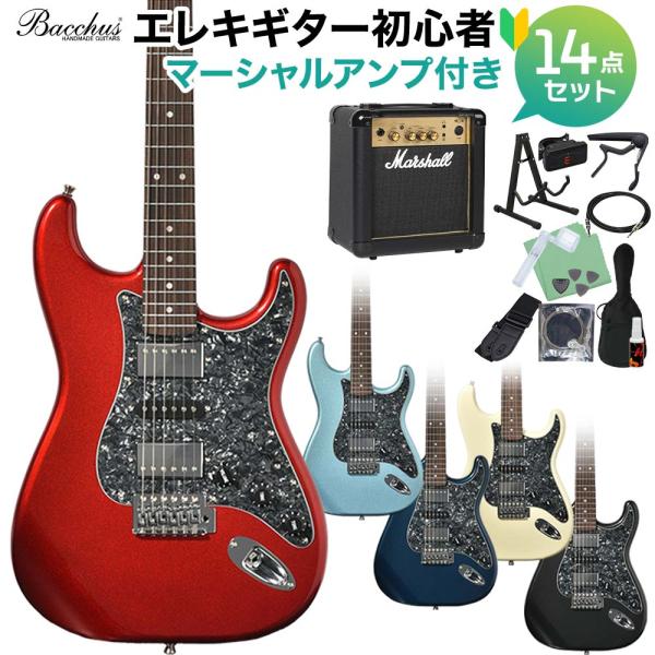 Bacchus バッカス BST-4-RSM/R-BPPG エレキギター初心者14点セット マーシャ...