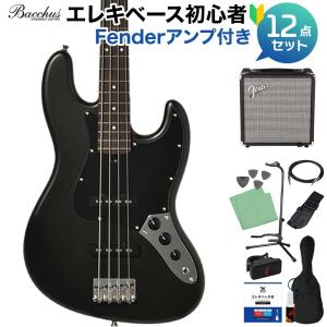 Bacchus BJB-1-RSM/R GM (Glossy Matte) ベース初心者12点セット Fenderアンプ付 GM-BLK-MH エレキベース ユニバースシリーズ 半艶仕上げ｜島村楽器Yahoo!店
