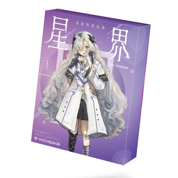B級品特価 KAMITSUBAKI STUDIO カミツバキスタジオ 音楽的同位体 星界 SEKAI...