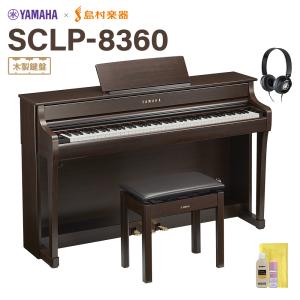 YAMAHA（ヤマハ） 電子ピアノ クラビノーバ 88鍵盤 CVP-909 PE