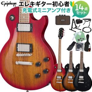 Epiphone エピフォン Les Paul Tribute エレキギター初心者14点セット 充電式ミニアンプ付き レスポール トリビュート